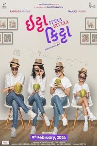Ittaa Kittaa (2024) Gujarati Movie Poster