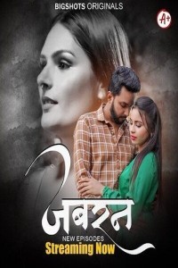 Jabran (2024) BigShots Original Short Film Poster