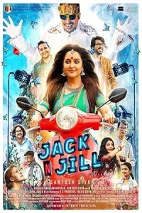 Jack N Jill (2022) South Indian Hindi Dubbed Poster