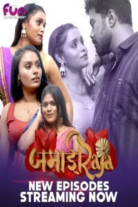 Jamai Raja (2024) Part 2 Fun2sh Web Series Poster