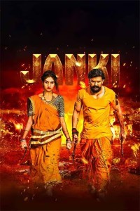 Janki (2025) Hindi Movie Poster