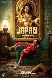 Japan (2023) South Indian Hindi Dubbed Poster