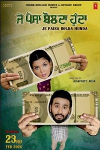 Je Paisa Bolda Hunda (2024) Punjabi Movie Poster