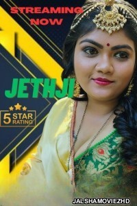 Jeth Ji (2023) NeonX Original Short Film Poster