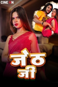 Jeth Ji (2024) CineOn Original Short Film Poster