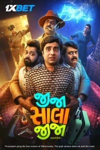 Jija Sala Jija (2025) Gujarati Movie Poster