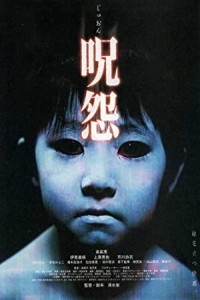 Ju on The Grudge (2002) Hollywood Hindi Dubbed Poster