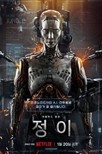 Jung E (2023) Hollywood Hindi Dubbed Poster