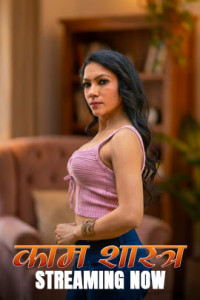 Kaam Shastra (2026) S01 KahaniPlay Hindi Unrated Webseries Poster