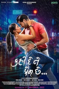 Kahi De Ne Prem Chhe (2023) Gujarati Movie Poster