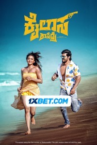 Kailasa Kasidre (2024) South Indian Hindi Dubbed Poster