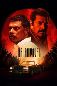 Kalamkaval (2025) Hindi Dubbed Movie Poster