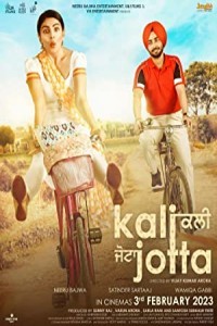Kali Jotta (2023) Punjabi Movie Poster