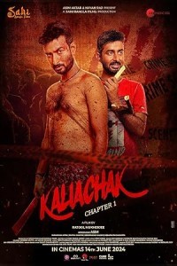 Kaliachak Chapter 1 (2024) Bengali Movie Poster