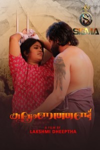 Kalyanathand (2025) Sigma Original Short Film Poster
