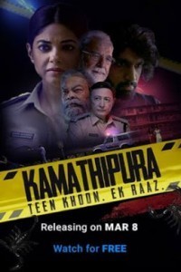 Kamathipura (2021) Hindi Season 01 Poster