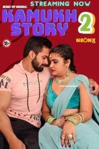 Kamukh Story 2 (2024) NeonX Original Short Film Poster