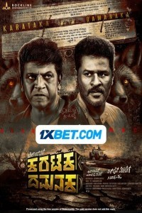 Karataka Dhamanaka (2024) South Indian Hindi Dubbed Poster
