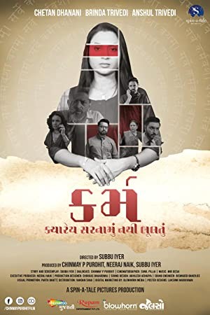Karma (2023) Gujarati Movie Poster