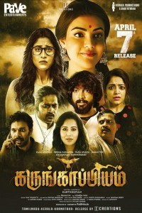 Karungaapiyam (2023) South Indian Hindi Dubbed Poster