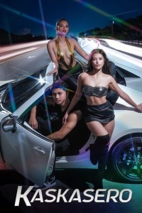 Kaskasero (2024) Tagalog Movie Poster