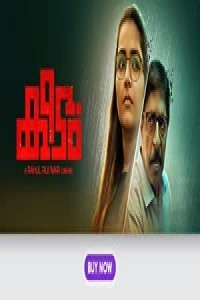 Keedam (2022) South Indian Hindi Dubbed Poster