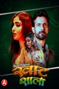Khatshala (2023) HuntCinema Short Film Poster