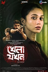 Khela Jawkhon (2022) Bengali Movie Poster