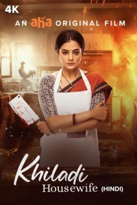 Khiladi Housewife (2024) South Indian Hindi Dubbed Poster