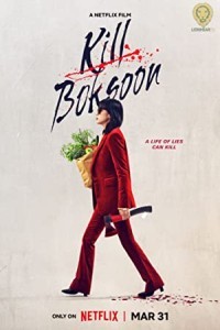 Kill Boksoon (2023) Hollywood Hindi Dubbed Poster