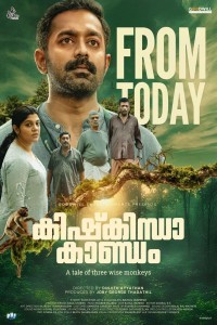 Kishkindha Kaandam (2024) South Indian Hindi Dubbed Poster