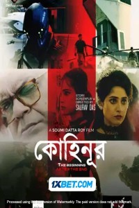 Kohinoor (2024) Bengali Movie Poster