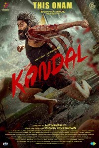 Kondal (2024) South Indian Hindi Dubbed Poster