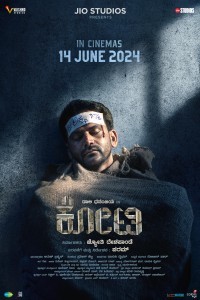 Kotee (2024) South Indian Hindi Dubbed Poster