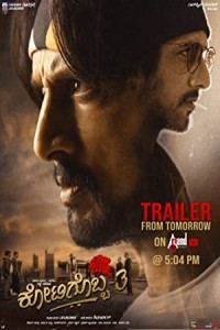 Kotigobba 3 (2021) South Indian Hindi Dubbed Poster