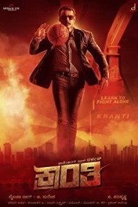 Kranti (2023) South Indian Hindi Dubbed Poster