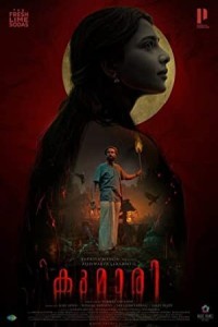 Kumari (2022) South Indian Hindi Dubbed Poster