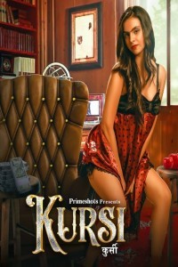 Kursi (2023) PrimeShots Original Short Film Poster