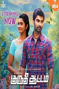 Kuruthi Aattam (2022) South Indian Hindi Dubbed Poster