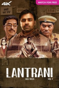 Lantrani (2024) Bollywood Hindi Movie Poster