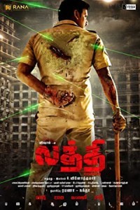 Laththi (2022) South Indian Hindi Dubbed Poster