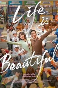 Life is Beautiful (2022) Korean Hindi Dubbed Poster