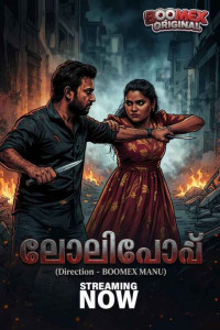 Lollipop (2026) BoomEX Malayalam Short Film Poster