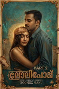 Lollipop 2 (2026) BoomEX Malayalam Short Film Poster