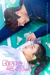 Love All Play (2022) Hindi Season 01 Poster