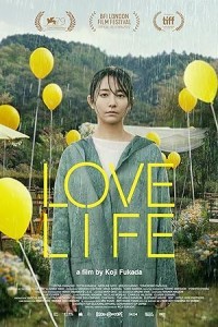 Love Life (2022) Hollywood Hindi Dubbed Poster