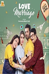 Love Marriage (2023) Bengali Movie Poster