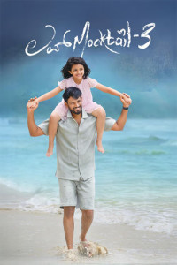 Love Mocktail 3 (2026) Hindi Dubbed Movie Poster