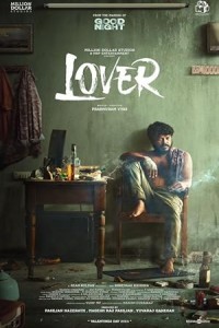 Lover (2024) South Indian Hindi Dubbed Poster