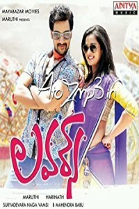 Lovers (2014) South Indian Hindi Dubbed Poster